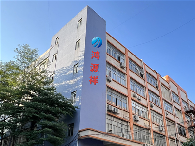 廠區大樓